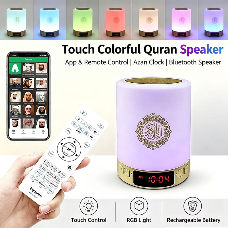 Lampada Notturna Islamica con  - Home Cinema Mini recensione e prezzo