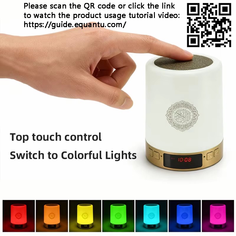 Lampada Notturna Islamica con  - Home Cinema Mini recensione e prezzo
